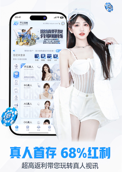 www.kaiyun 华侨城7期绿化工程项目